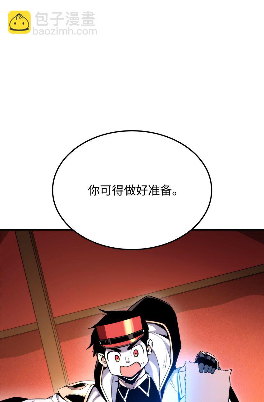 071 古代遗迹77