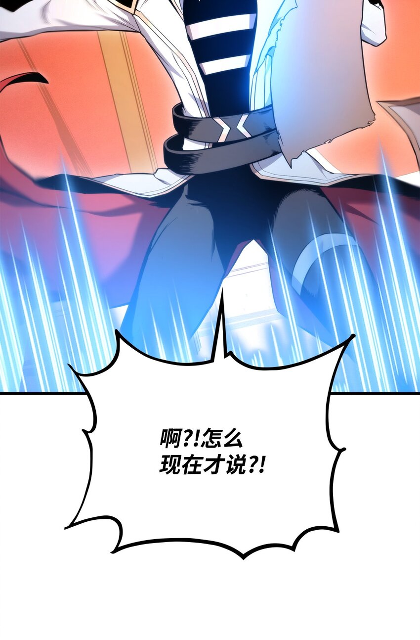 071 古代遗迹78