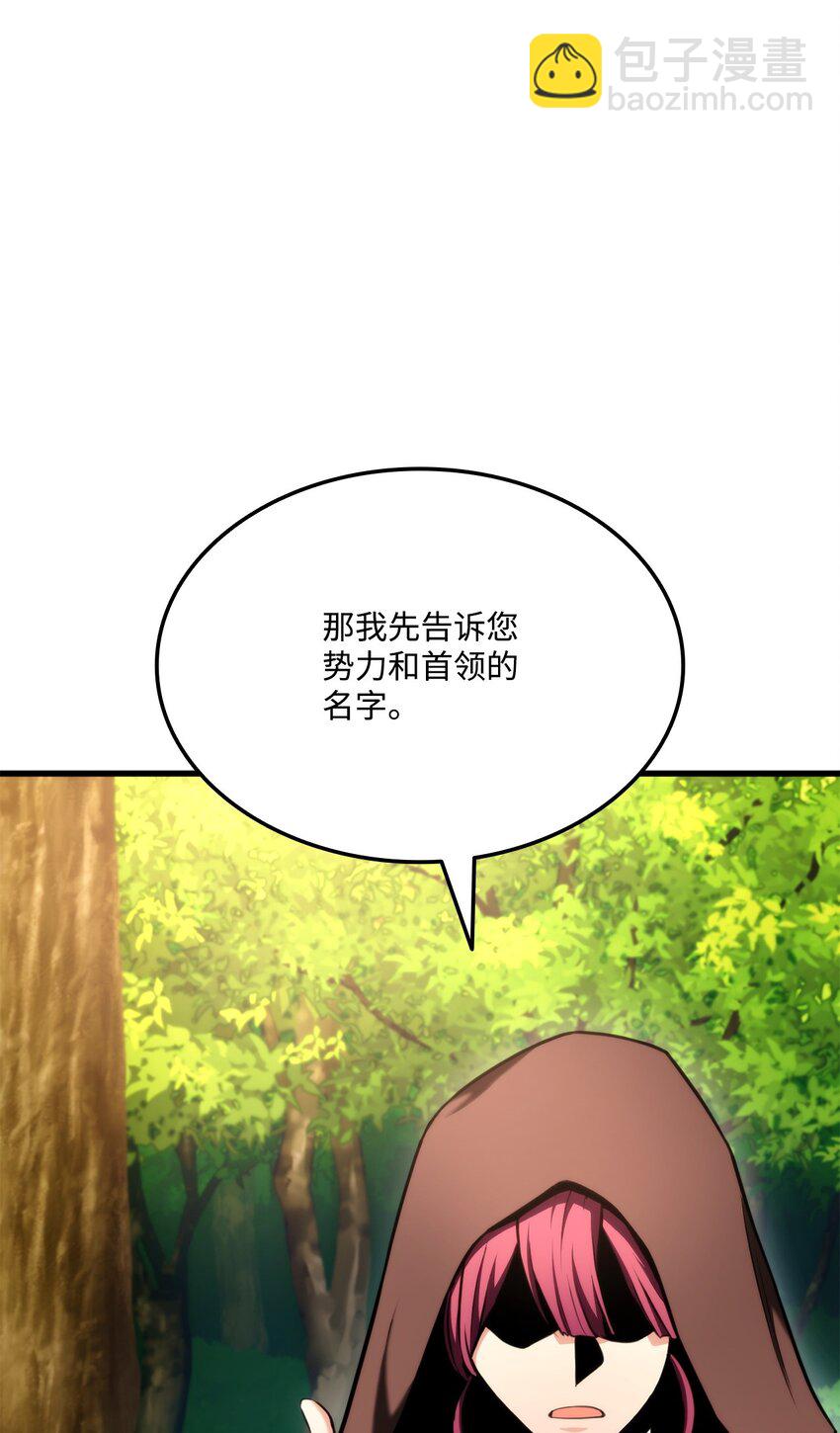 071 古代遗迹8