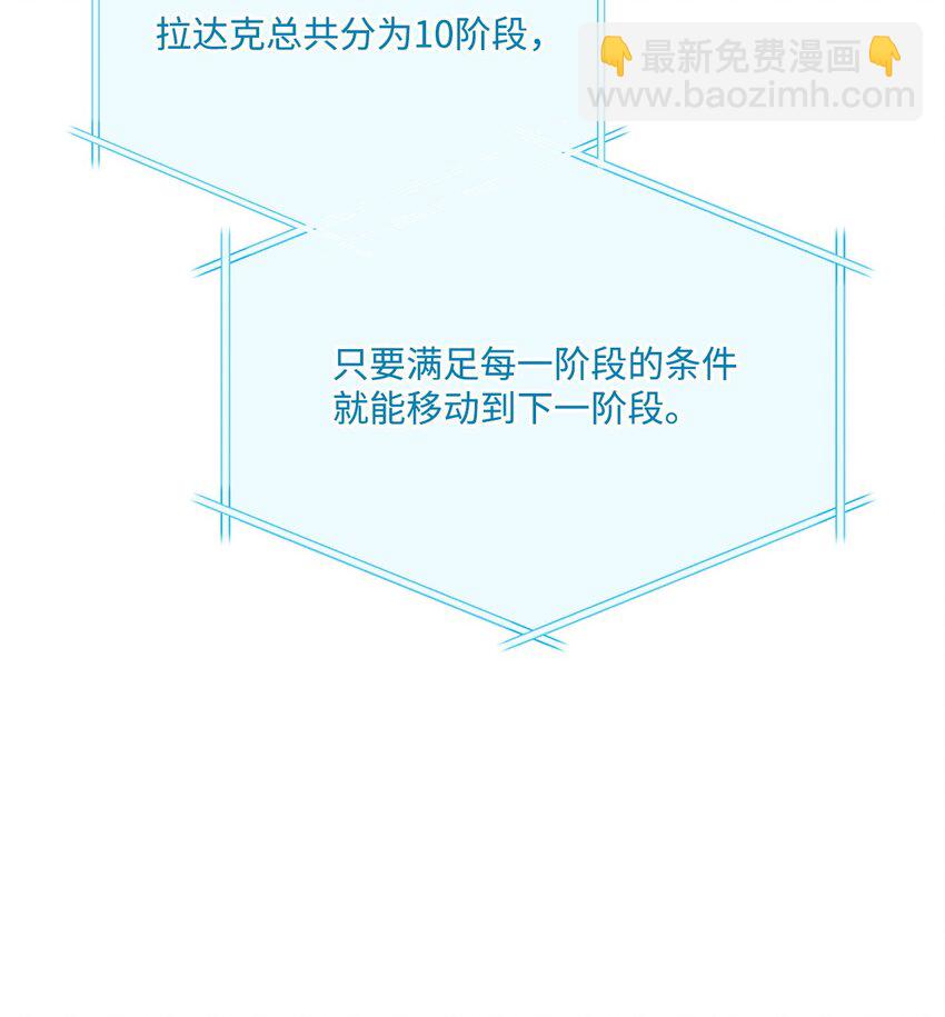 071 古代遗迹85