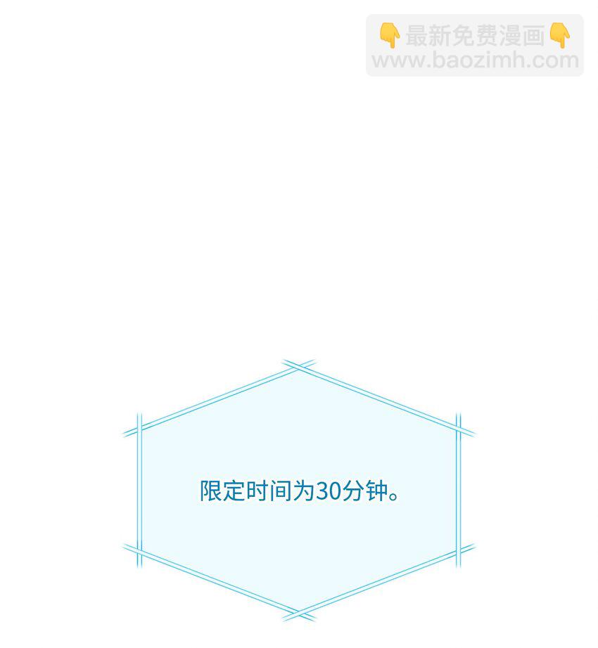 071 古代遗迹88