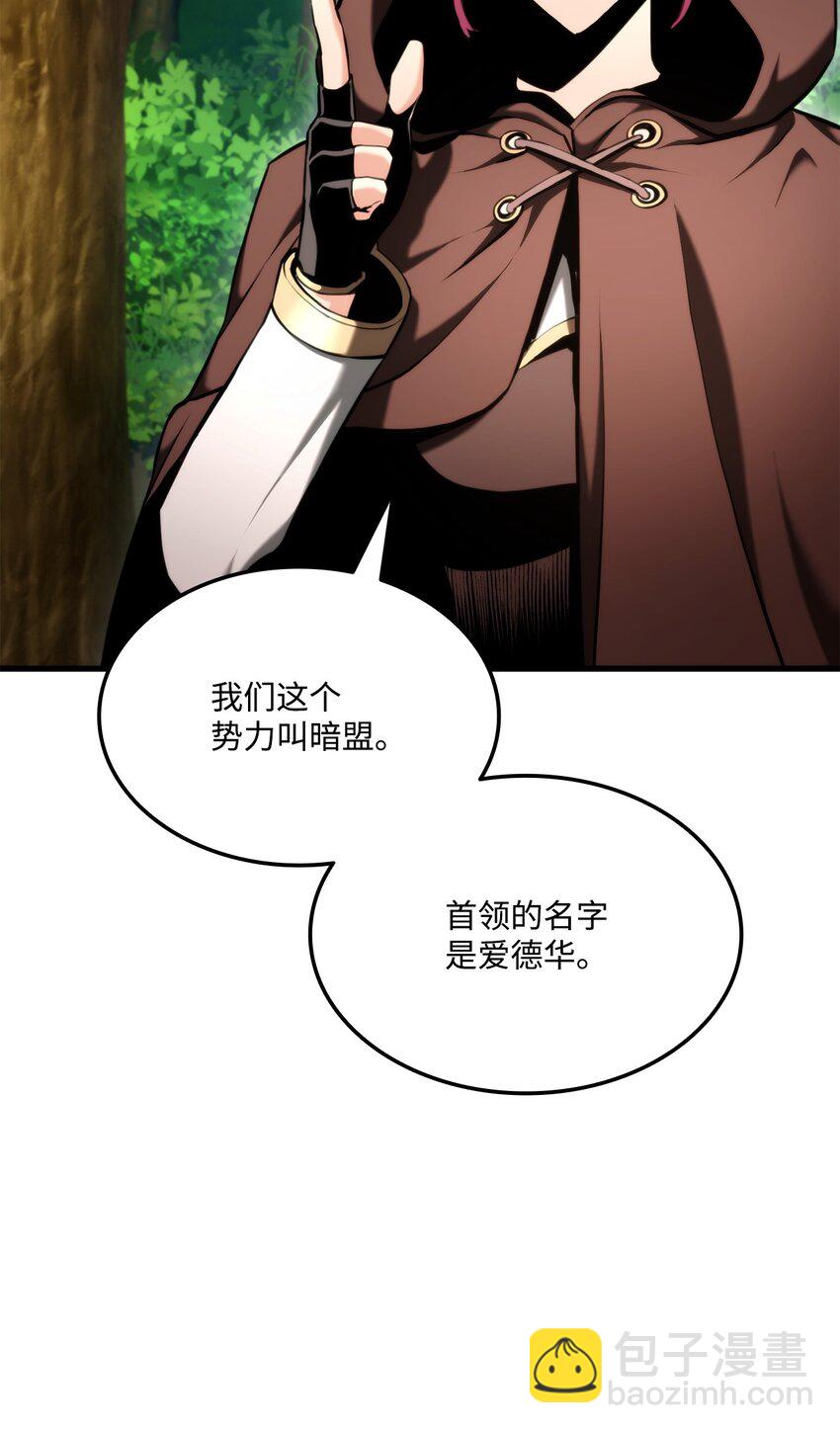 071 古代遗迹9