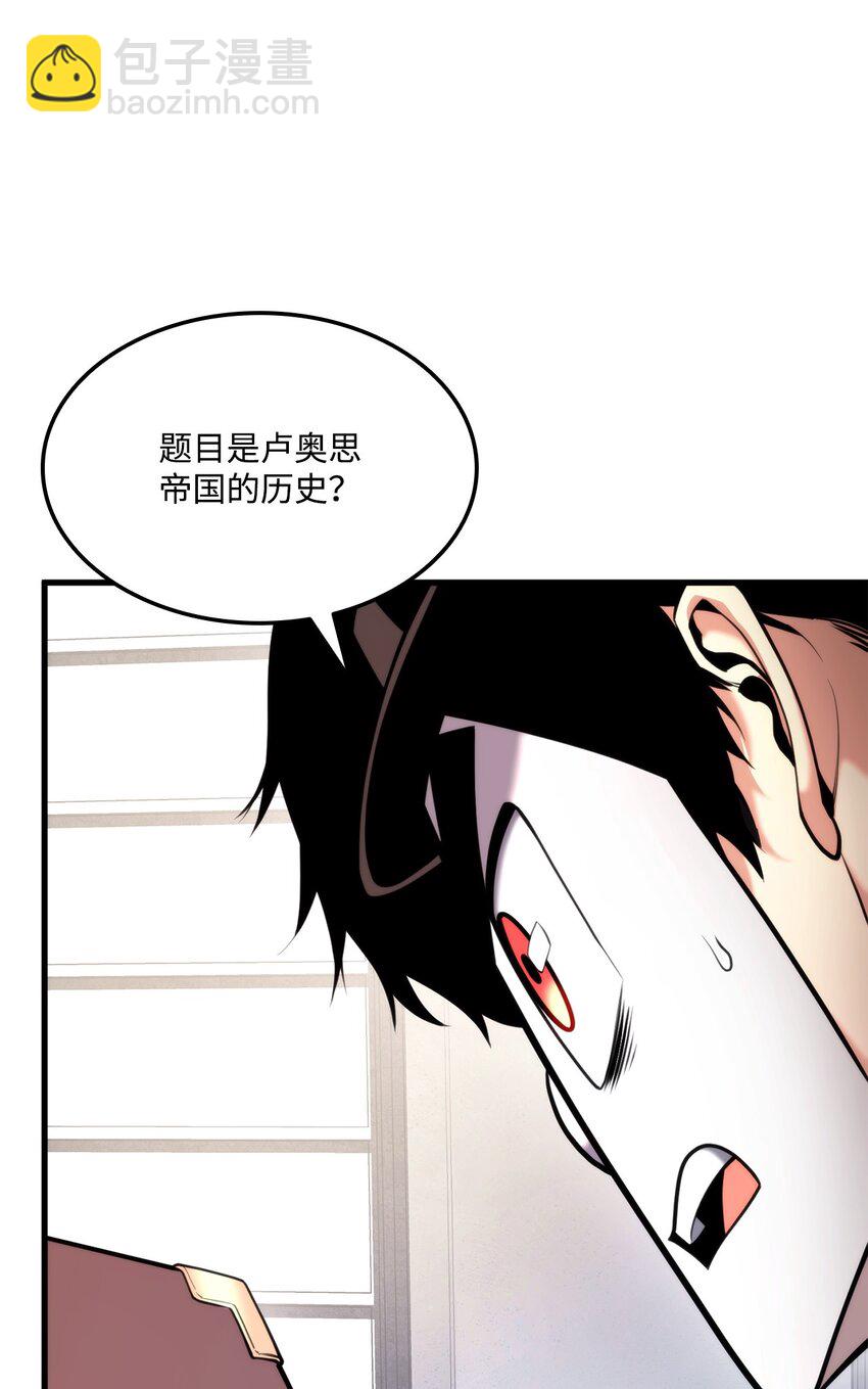 071 古代遗迹91