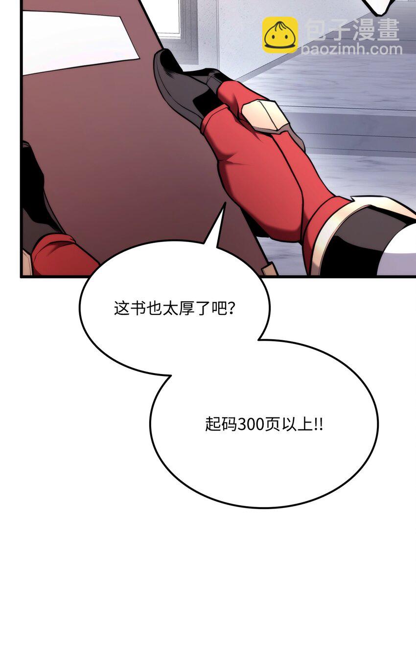 071 古代遗迹92