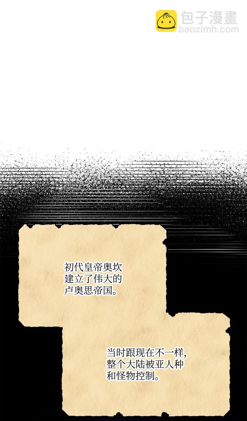 071 古代遗迹94