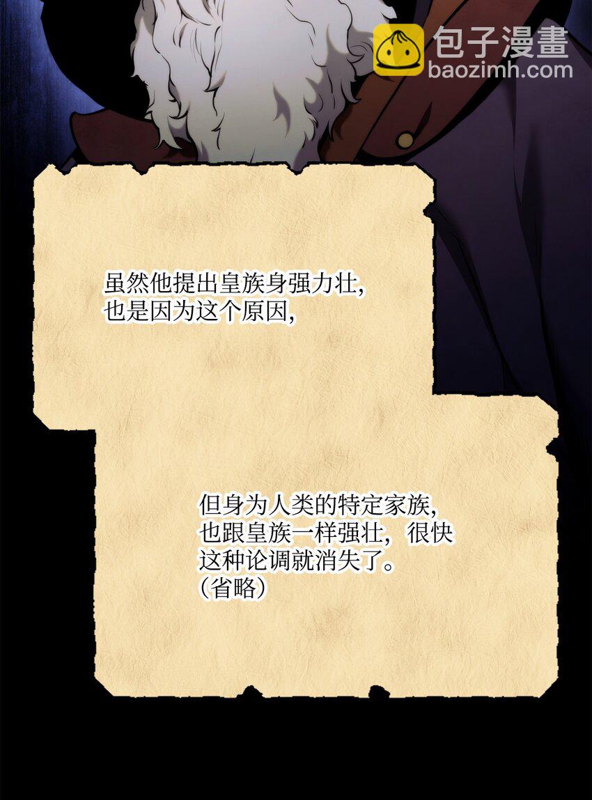 071 古代遗迹97