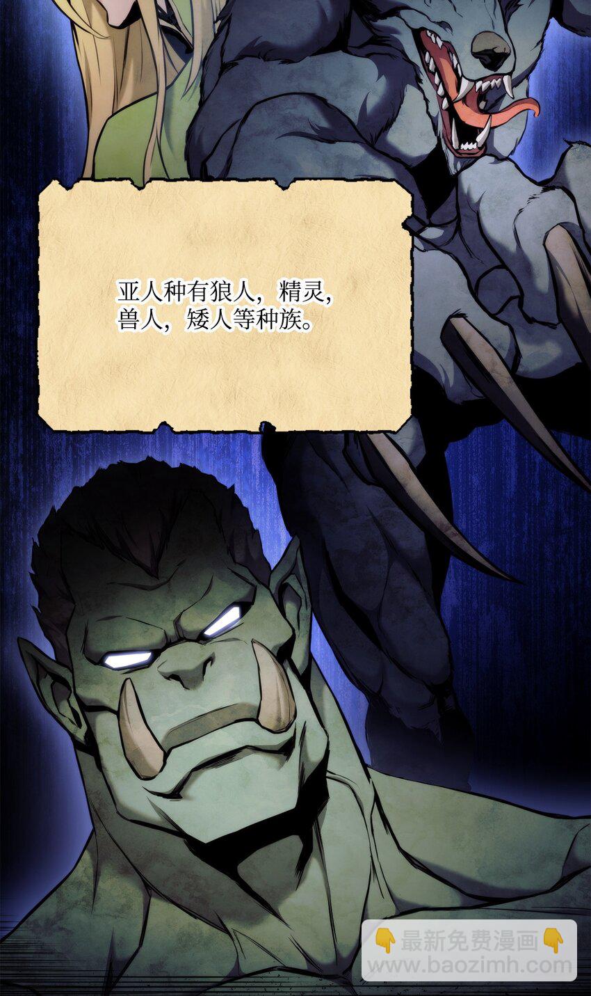 071 古代遗迹99