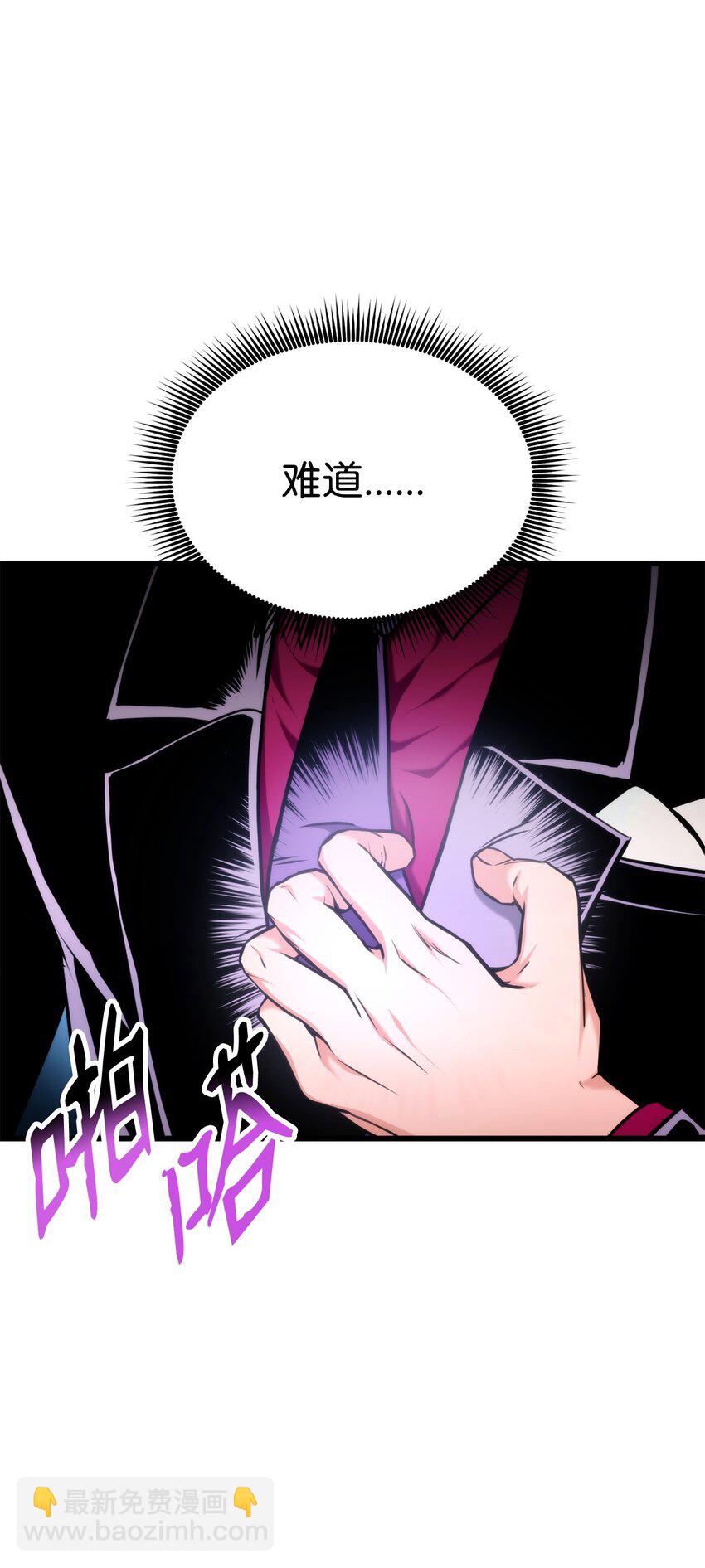 076 佣兵模式10