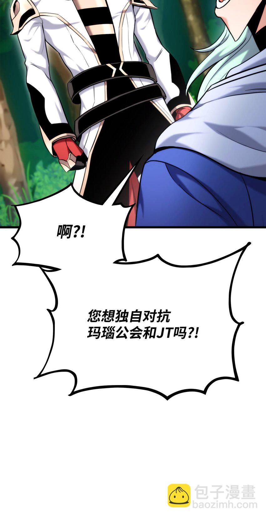 076 佣兵模式107