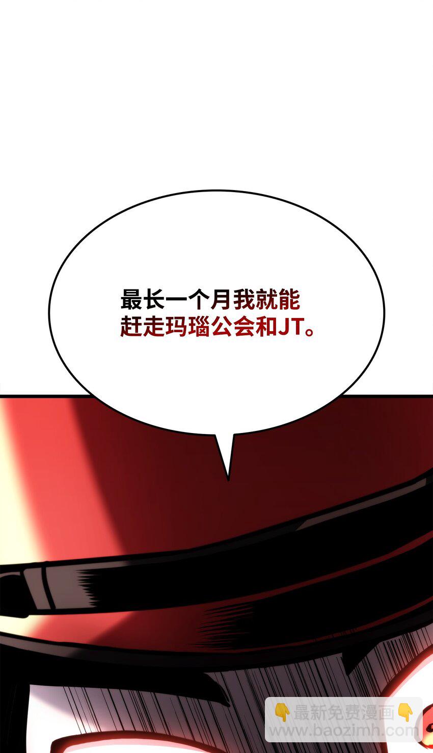 076 佣兵模式108