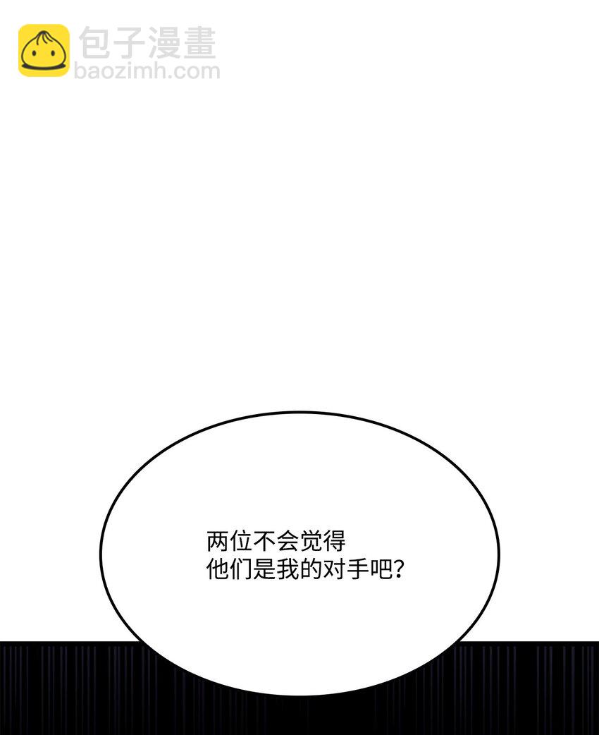 076 佣兵模式110