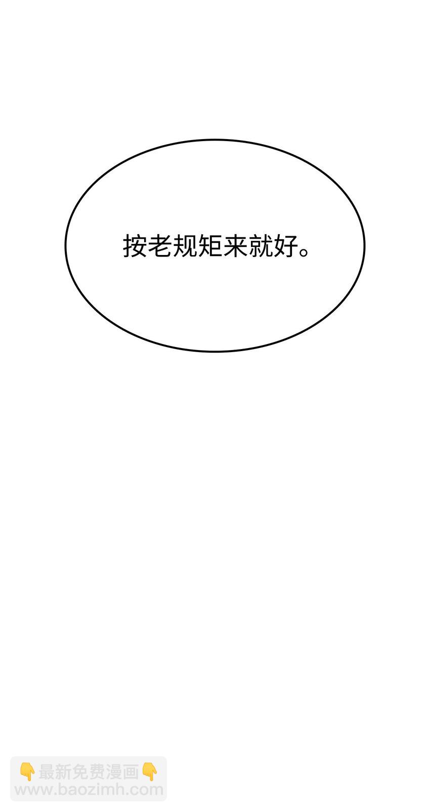 076 佣兵模式115