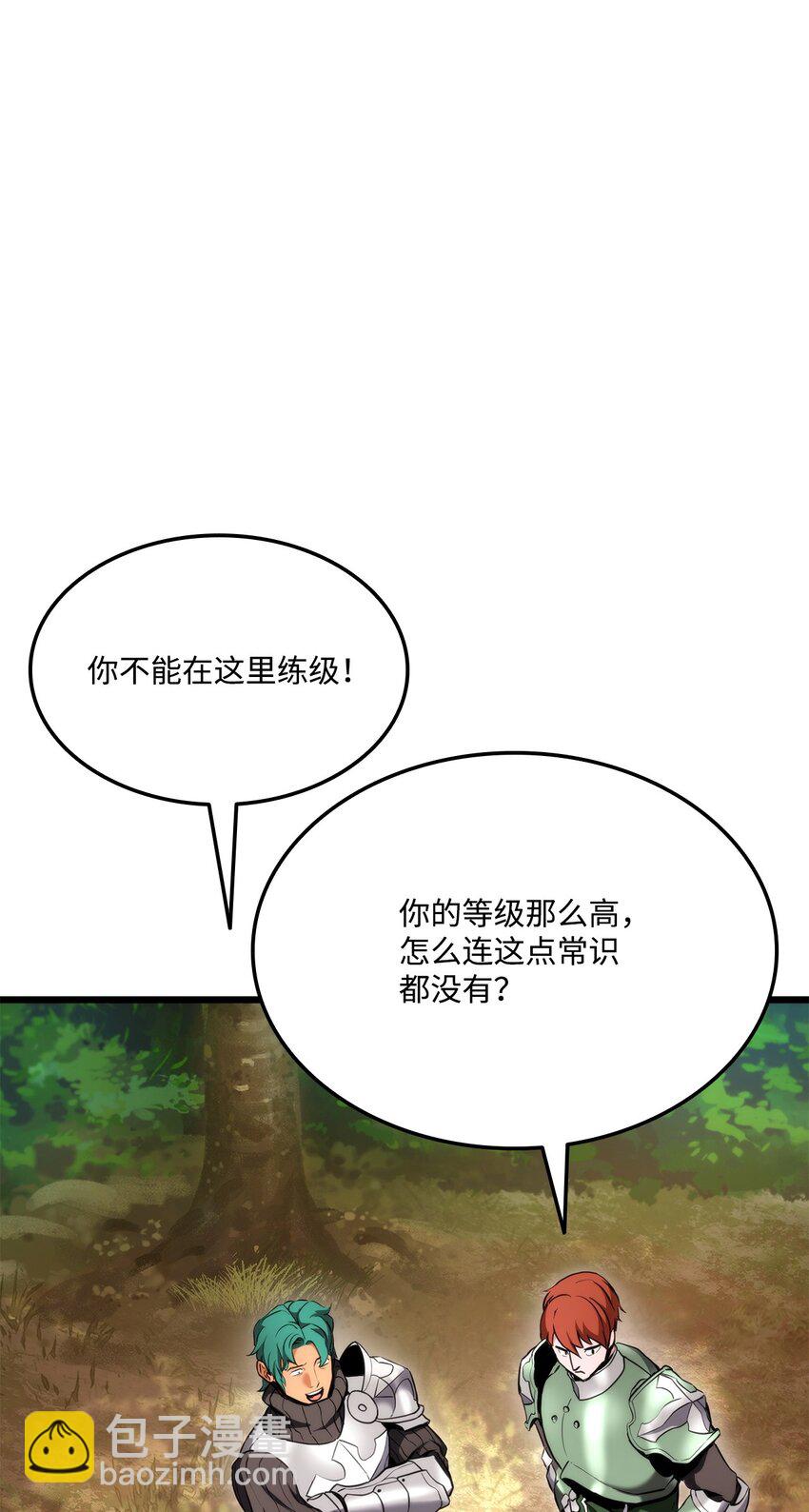076 佣兵模式117