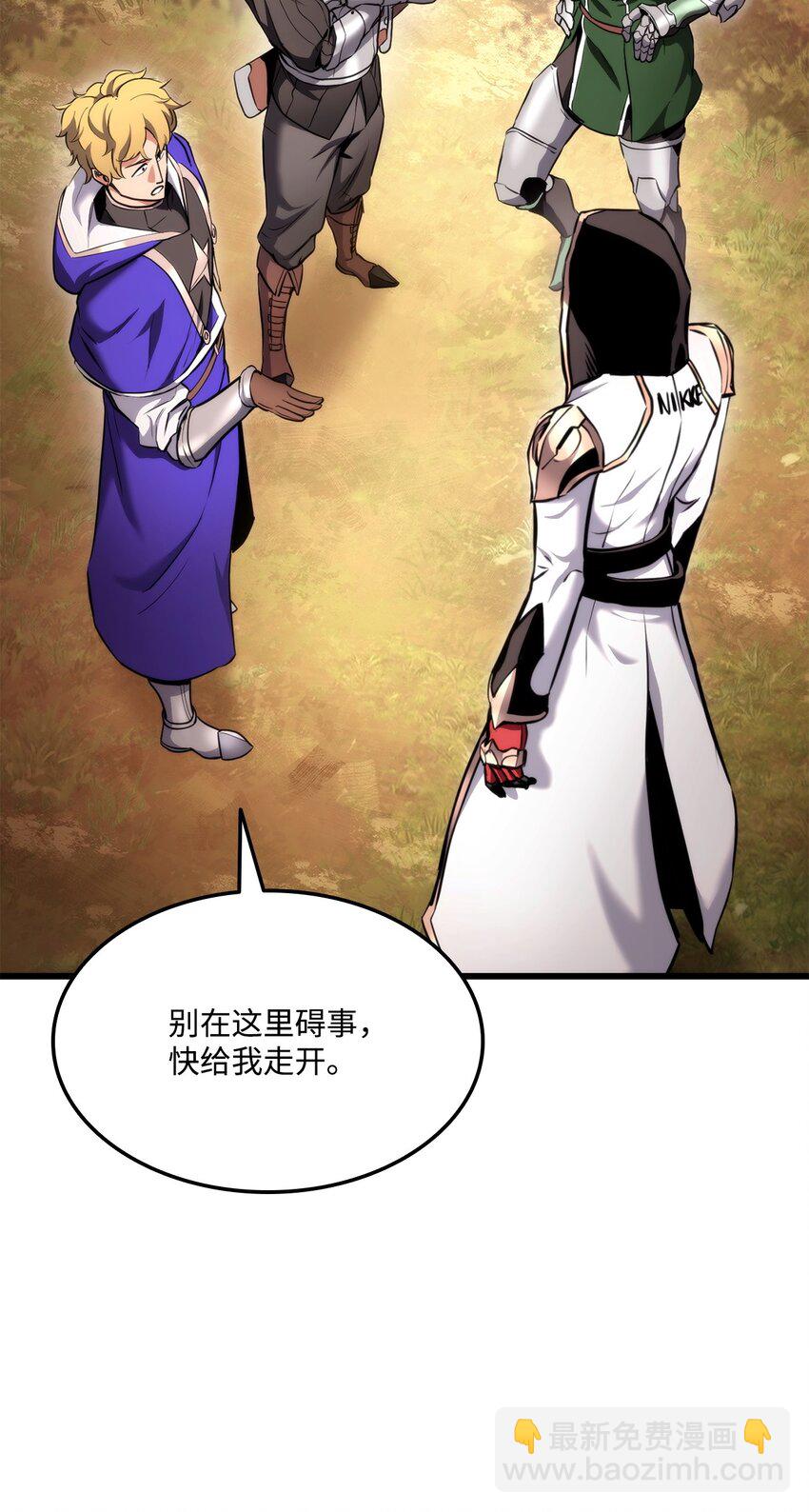 076 佣兵模式118