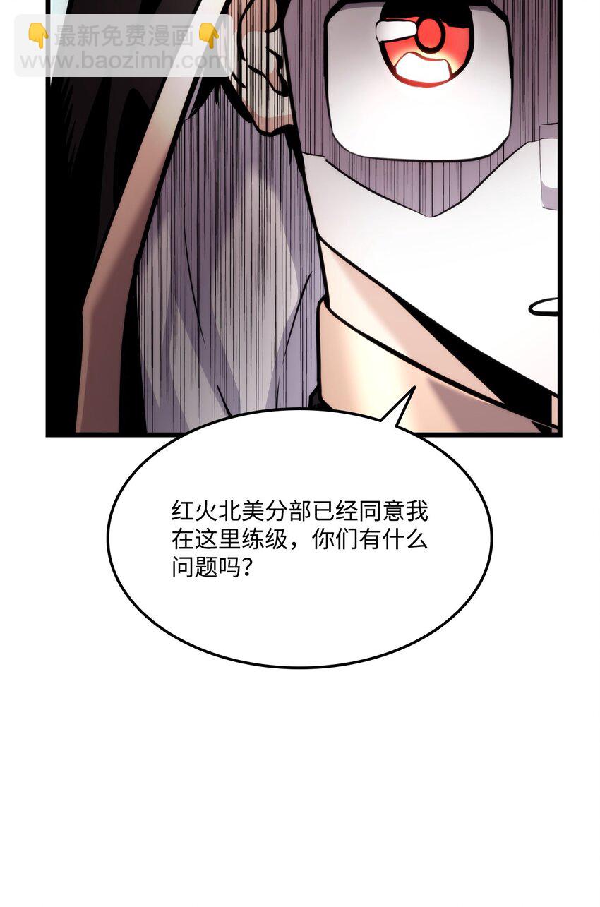 076 佣兵模式120