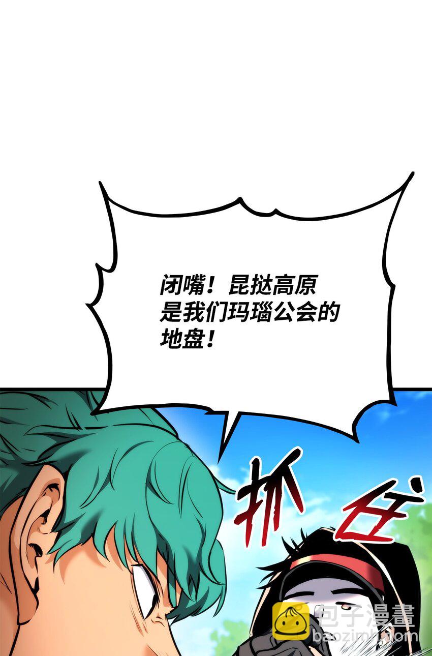 076 佣兵模式121