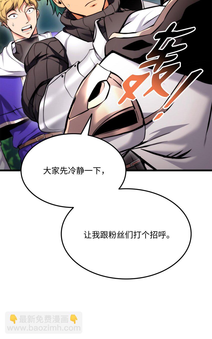 076 佣兵模式124