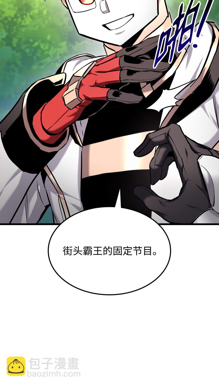076 佣兵模式126