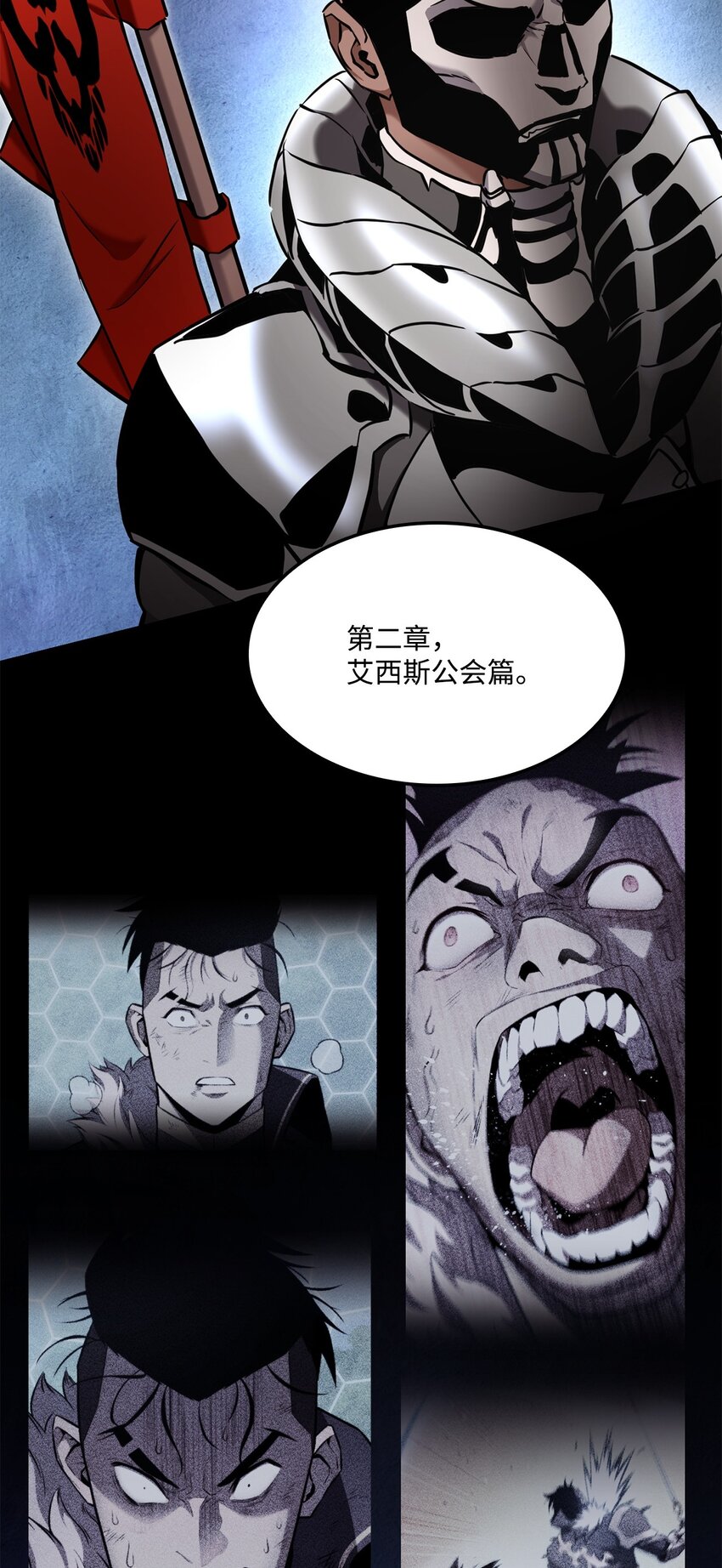 076 佣兵模式128