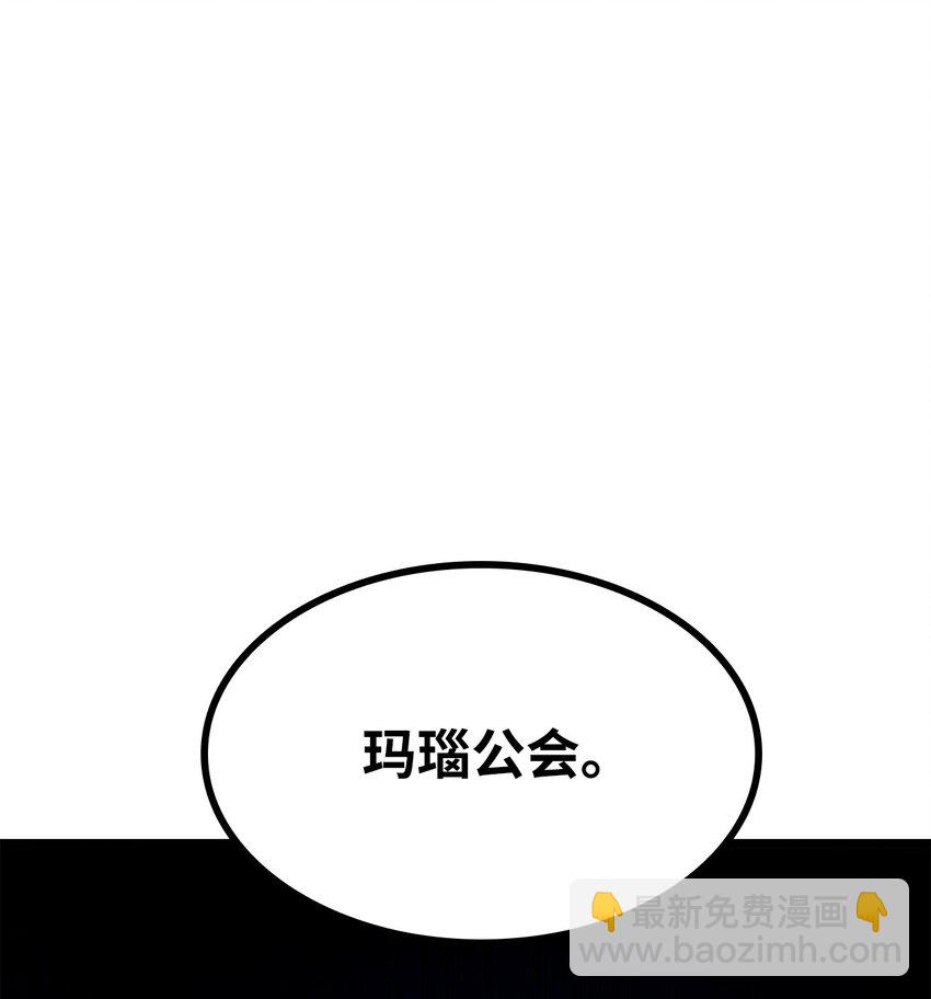 076 佣兵模式130