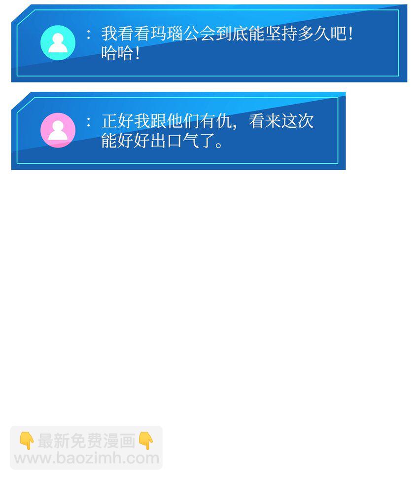 076 佣兵模式132
