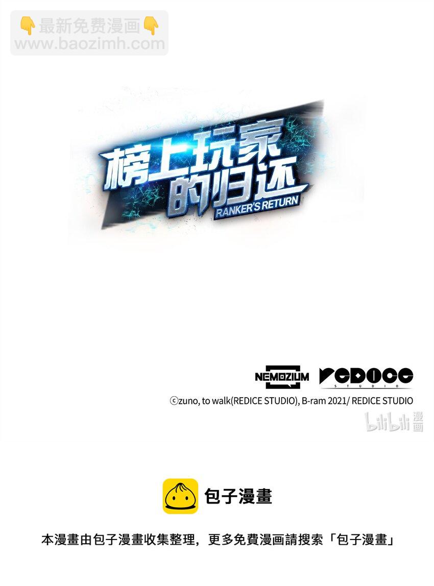 076 佣兵模式136