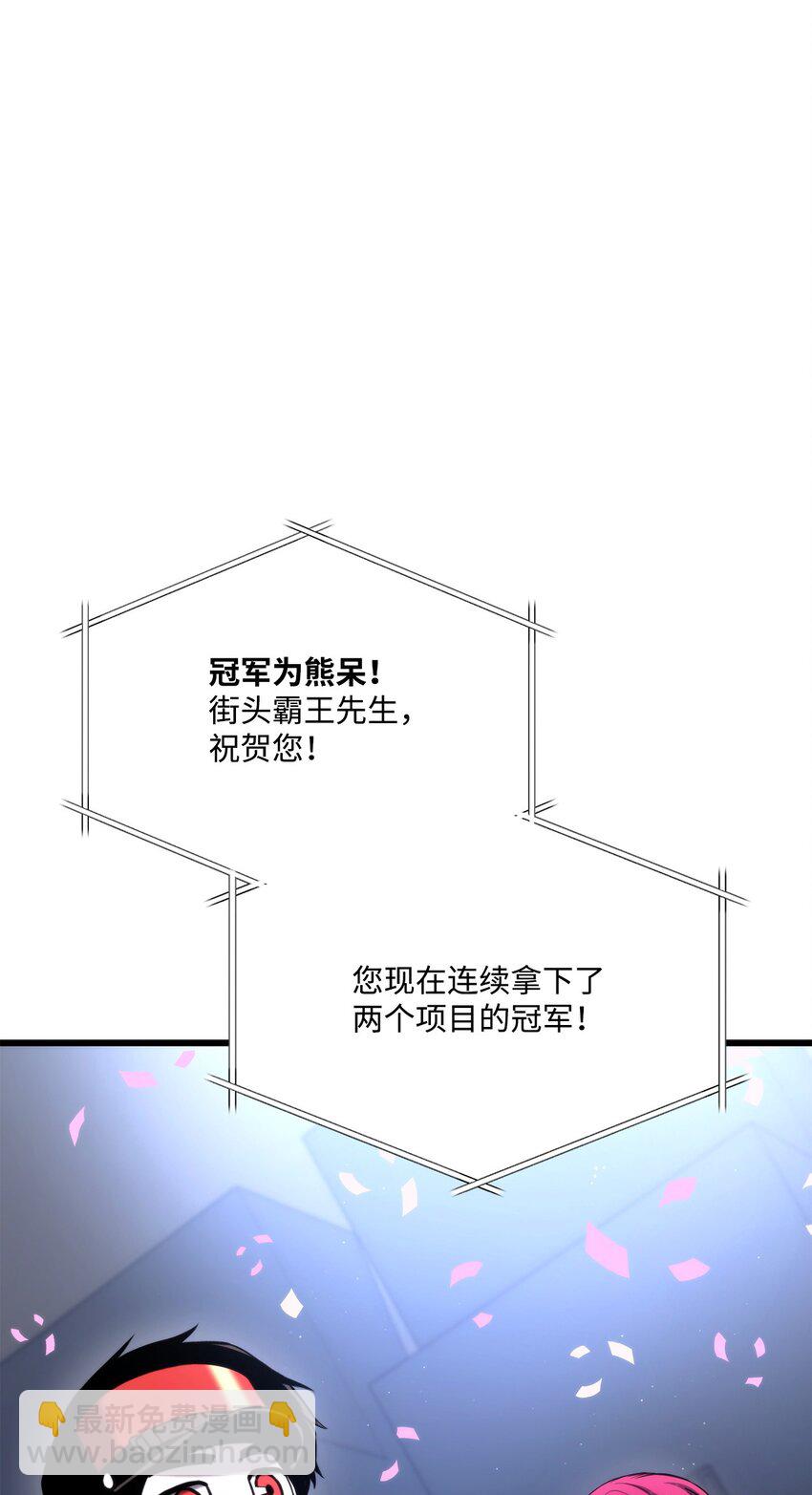076 佣兵模式14
