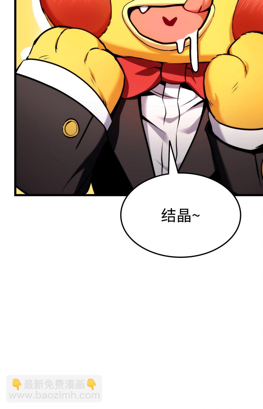 076 佣兵模式17