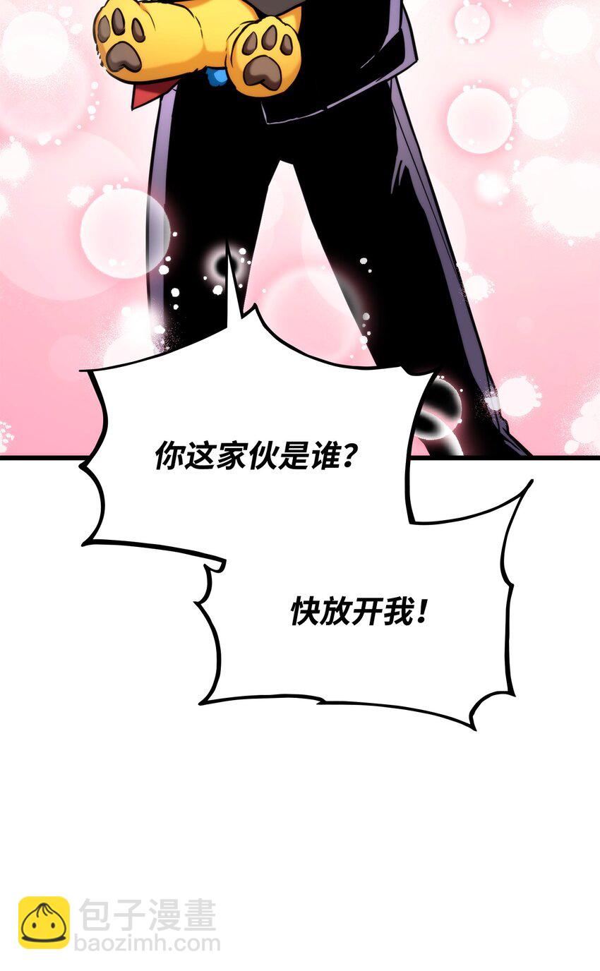076 佣兵模式19