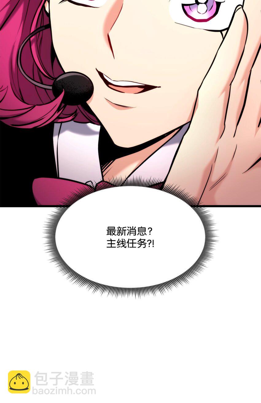 076 佣兵模式25