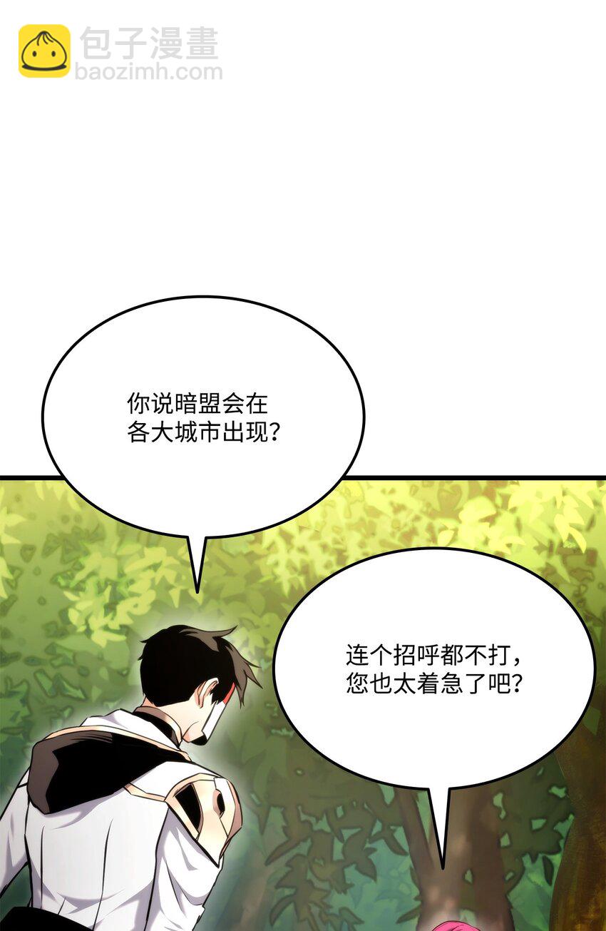 076 佣兵模式35