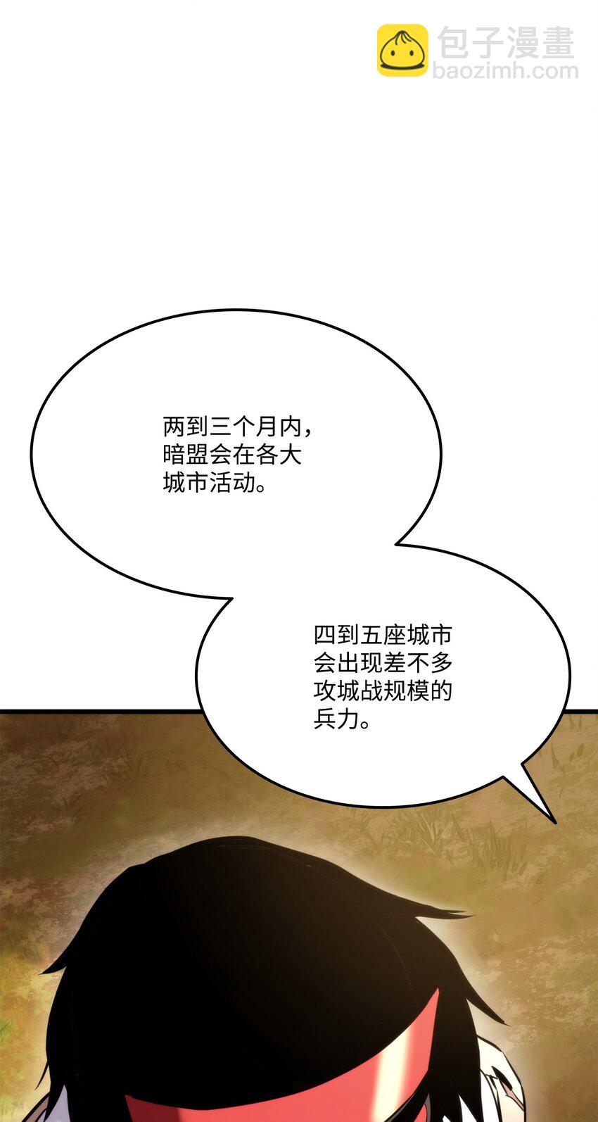 076 佣兵模式37
