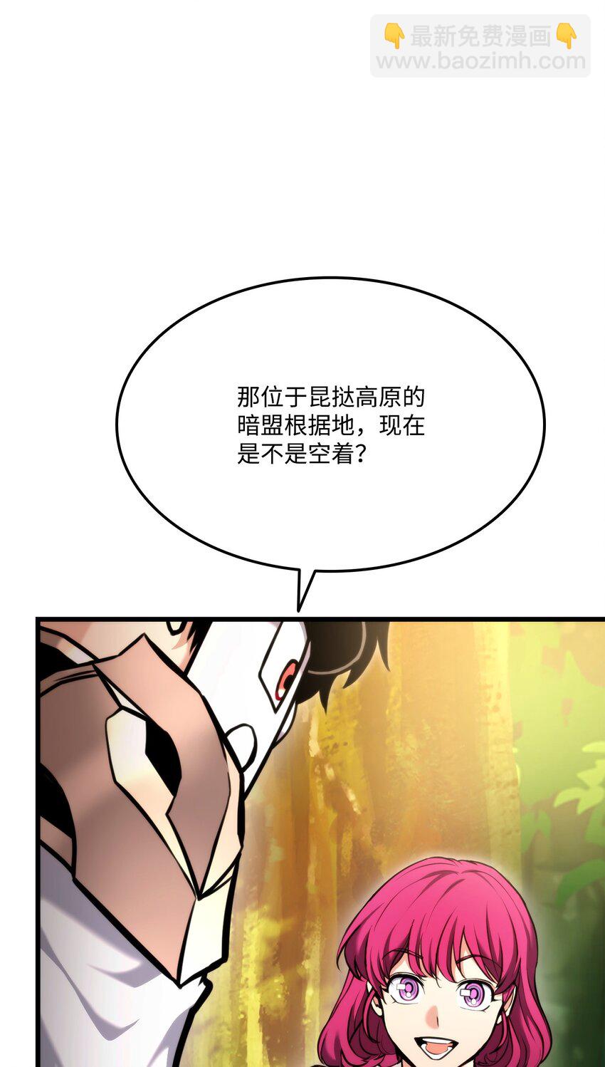 076 佣兵模式39