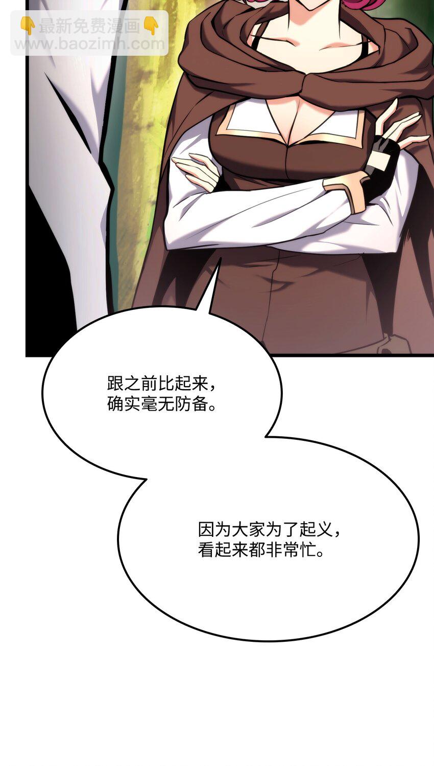 076 佣兵模式40