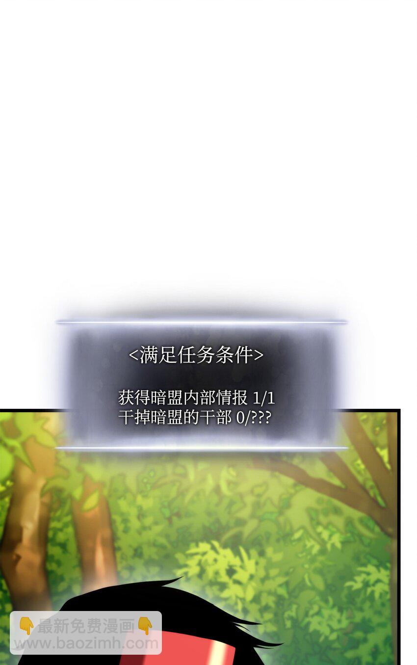 076 佣兵模式41