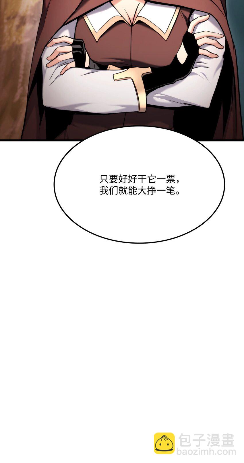 076 佣兵模式44