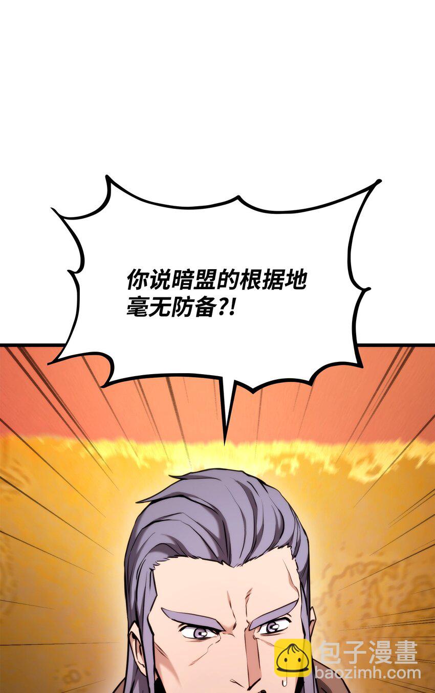 076 佣兵模式46