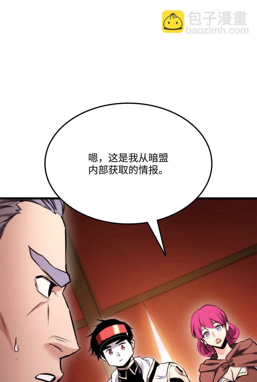 076 佣兵模式48