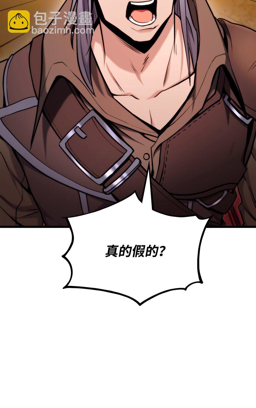 076 佣兵模式51
