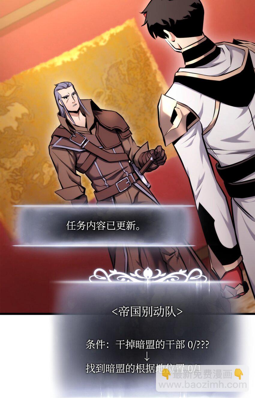 076 佣兵模式55
