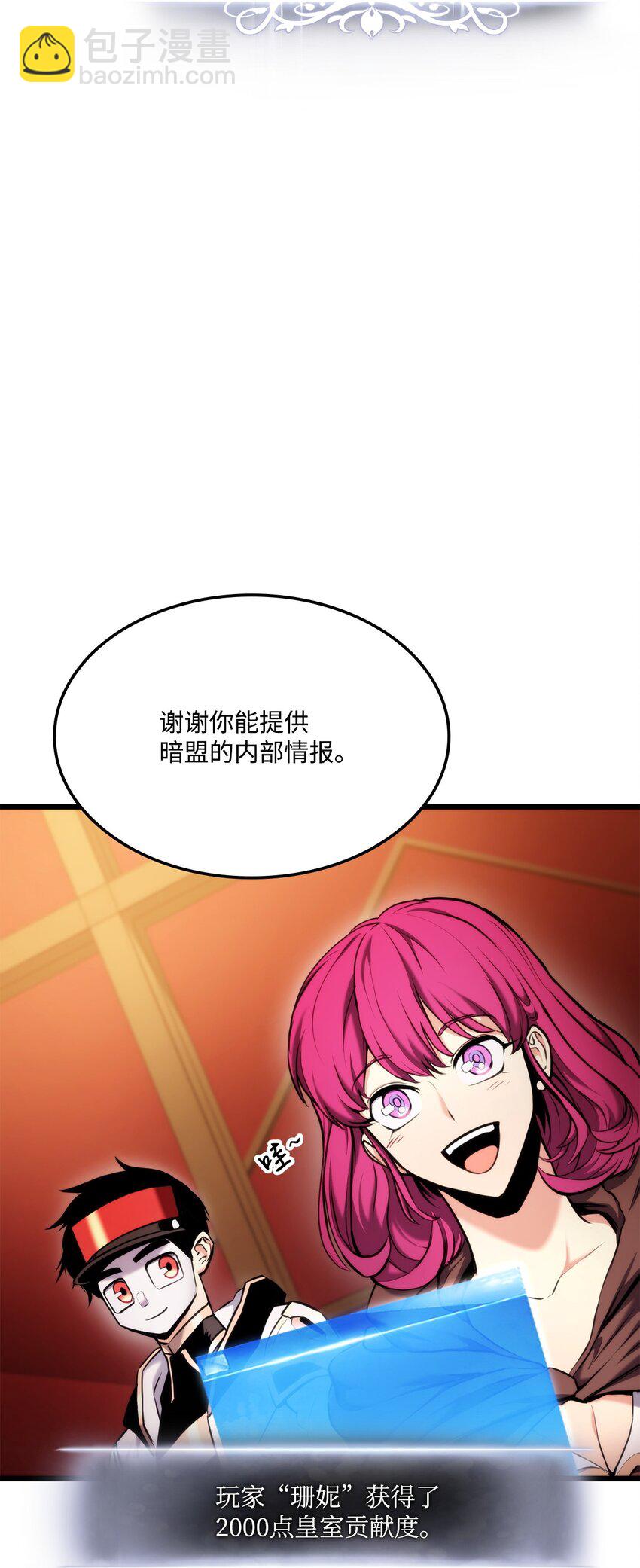 076 佣兵模式56
