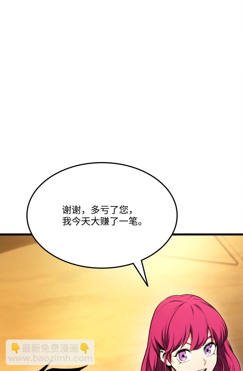 076 佣兵模式59