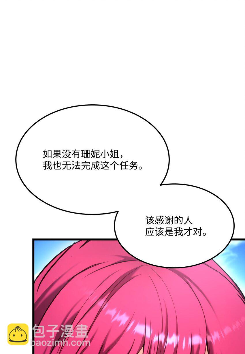 076 佣兵模式61