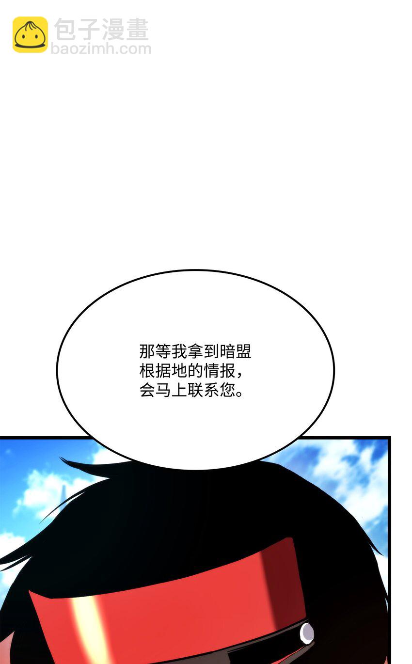 076 佣兵模式65
