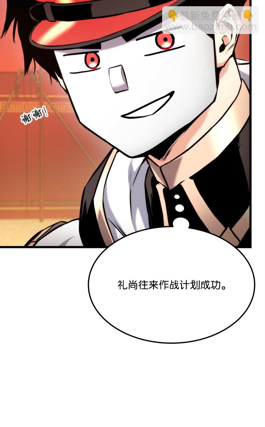 076 佣兵模式66