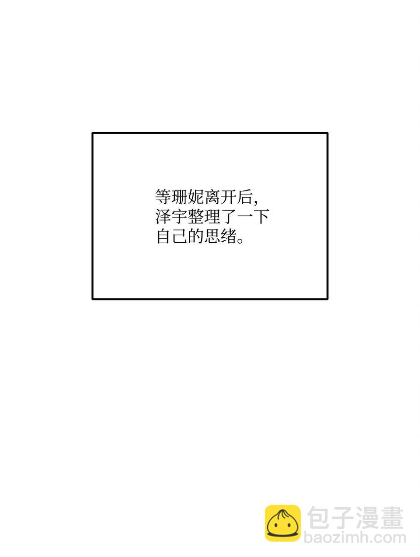 076 佣兵模式67