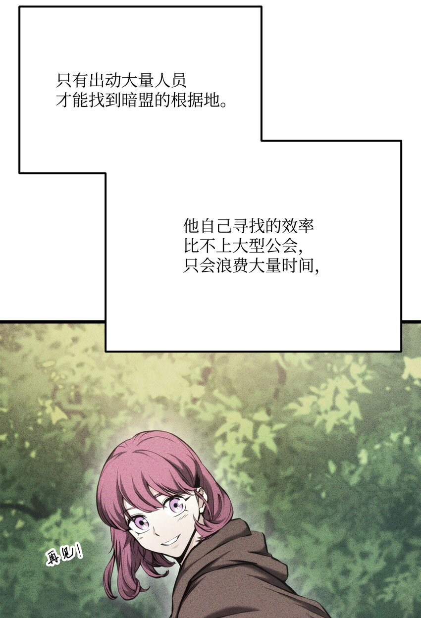 076 佣兵模式68