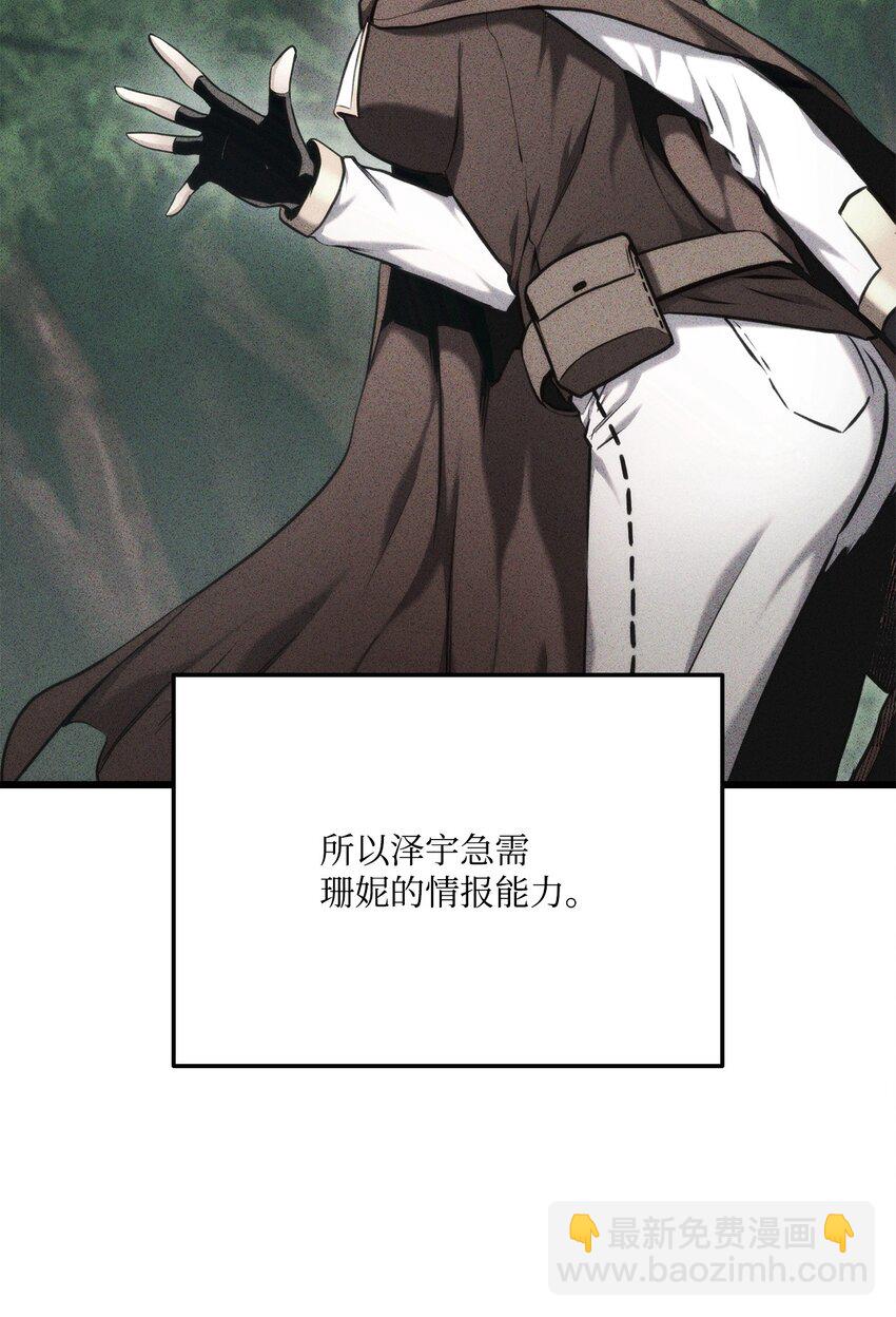 076 佣兵模式69