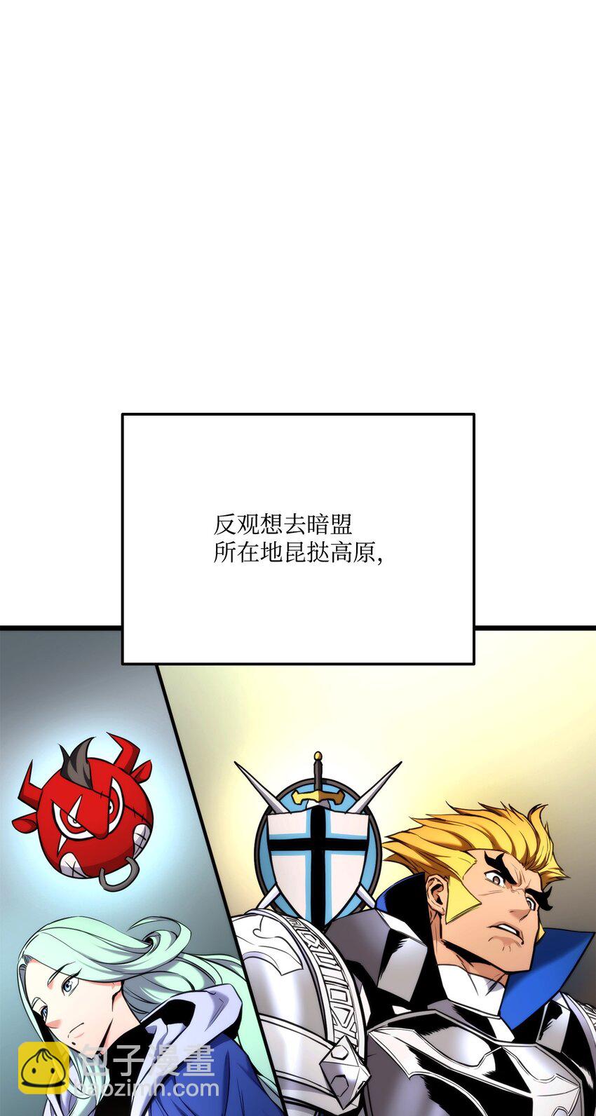 076 佣兵模式70