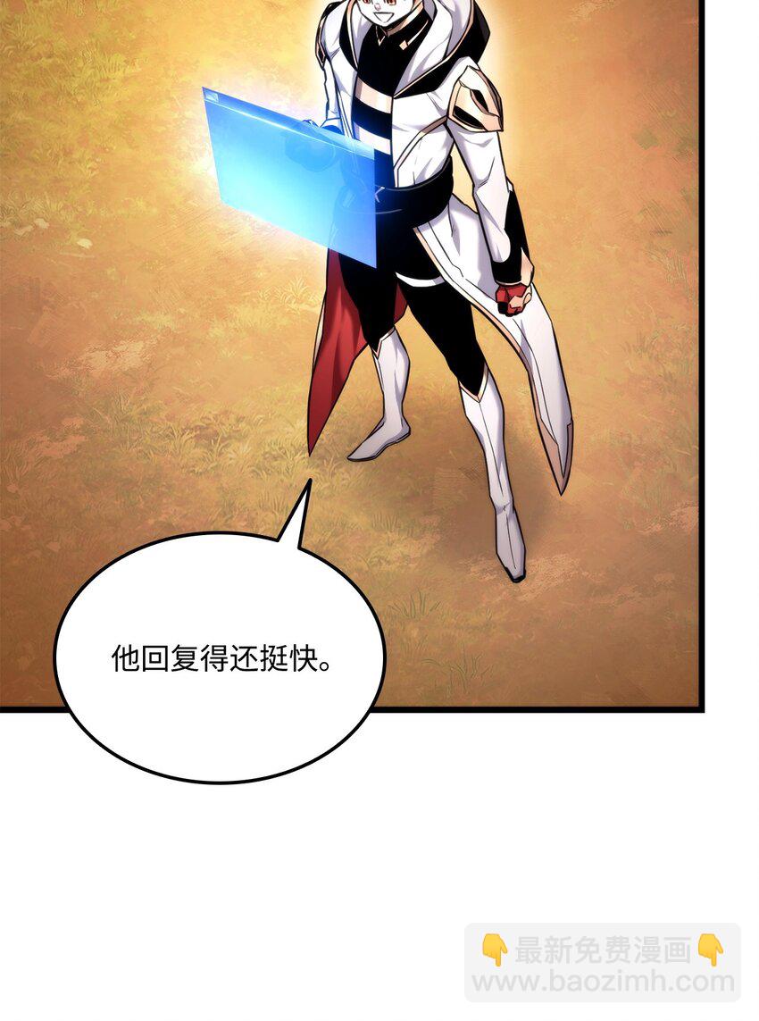 076 佣兵模式75
